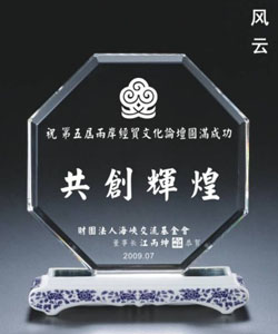 Crystal TC-020